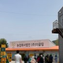 농업회사법인(주)더끌림 네이버블로그