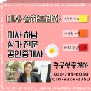 송하상가