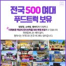 성공태권스쿨 이미지