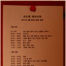 산방타이어 이미지