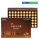 충북인삼농협 이미지