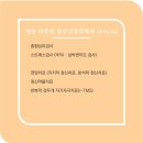 영종따듯한정신건강의학과의원