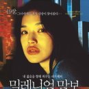 화인커뮤니케이션