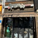 마마동물병원 | 장안동 맛집 추천 가성비 ‘수빈마마‘ 푸짐한 닭도리탕 점심 솔직 후기!