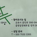 미라클골프아카데미 - 군포시 공단로 356-54 | 미라클골프아카데미