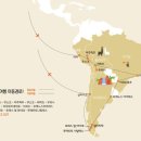 페루 볼리비아 칠레 아르헨티나 브라질 남미 5개국 19일 이미지