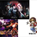 아이게임 이미지