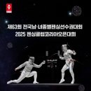 제천어울림체육센터 체육관 체육센터 이미지