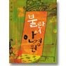 불란서안경원 이미지