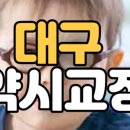 한국시기능훈련센터성서