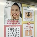 파리바게뜨야음롯데점