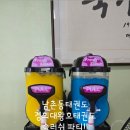경희대왕호태권도