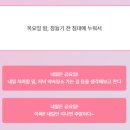 마이마이마이 이미지