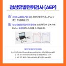 청성의원 이미지