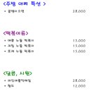 비어펍 네이버블로그