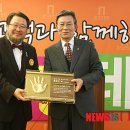 의료법인 동남의료재단 이미지