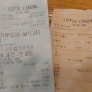 해인실업(주) | 영화 '국가부도의 날' 후기 (문화가 있는 날 영화 관람)