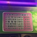 전주한옥스파 내돈내산 방문후기 | 한옥마을 근처 추천