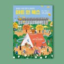 인북스