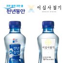 심층수