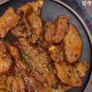 김가네갈비 이미지