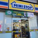 미니스톱 왕지지구점 이미지