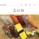 스시로