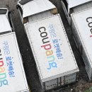 착한상점