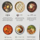속초중앙시장해물짬뽕&브라운돈까스