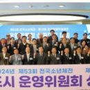 (주)샹그리아비치호텔 이미지