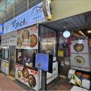 모래내시장 이미지