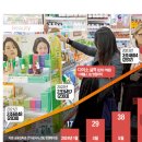 불황에 더 강한 다이소…매출 4兆클럽 코앞 20250415 한경外 이미지