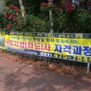 스피치리더쉽인성개발원 이미지
