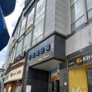 메가에스제이