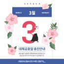 비엠엘의원 이미지