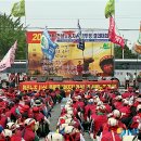 OCI 군산노동조합 이미지