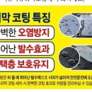 VIP세차장 이미지