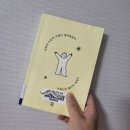 프레드릭 배크만 《나보다 소중한 사람이 생겨버렸다》 아빠의 유쾌한 육아 에세이