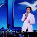 가수현당 KBS 가요무대 영상입니다 이미지