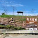 평화누리자전거길 이미지