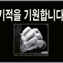 [실버]라인댄스 이미지