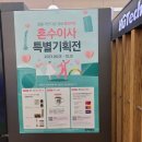 가전랜드 이미지