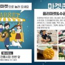 별별마켓