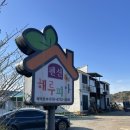 가족 커플펜션 해루피아 네이버블로그