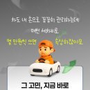 워시랩 용인신갈점 이미지