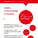수현재2 서울경제