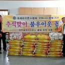 호성동주민센터 이미지