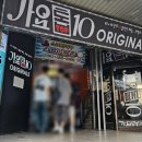 하이PC플스 3호점 이미지