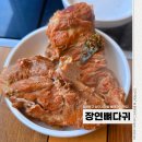 장연 | 일산 밤가시마을 뼈해장국 맛집 풍산역 장연뼈다귀