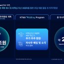 (주)케이티앤지 - 9191 | (주)케이티앤지